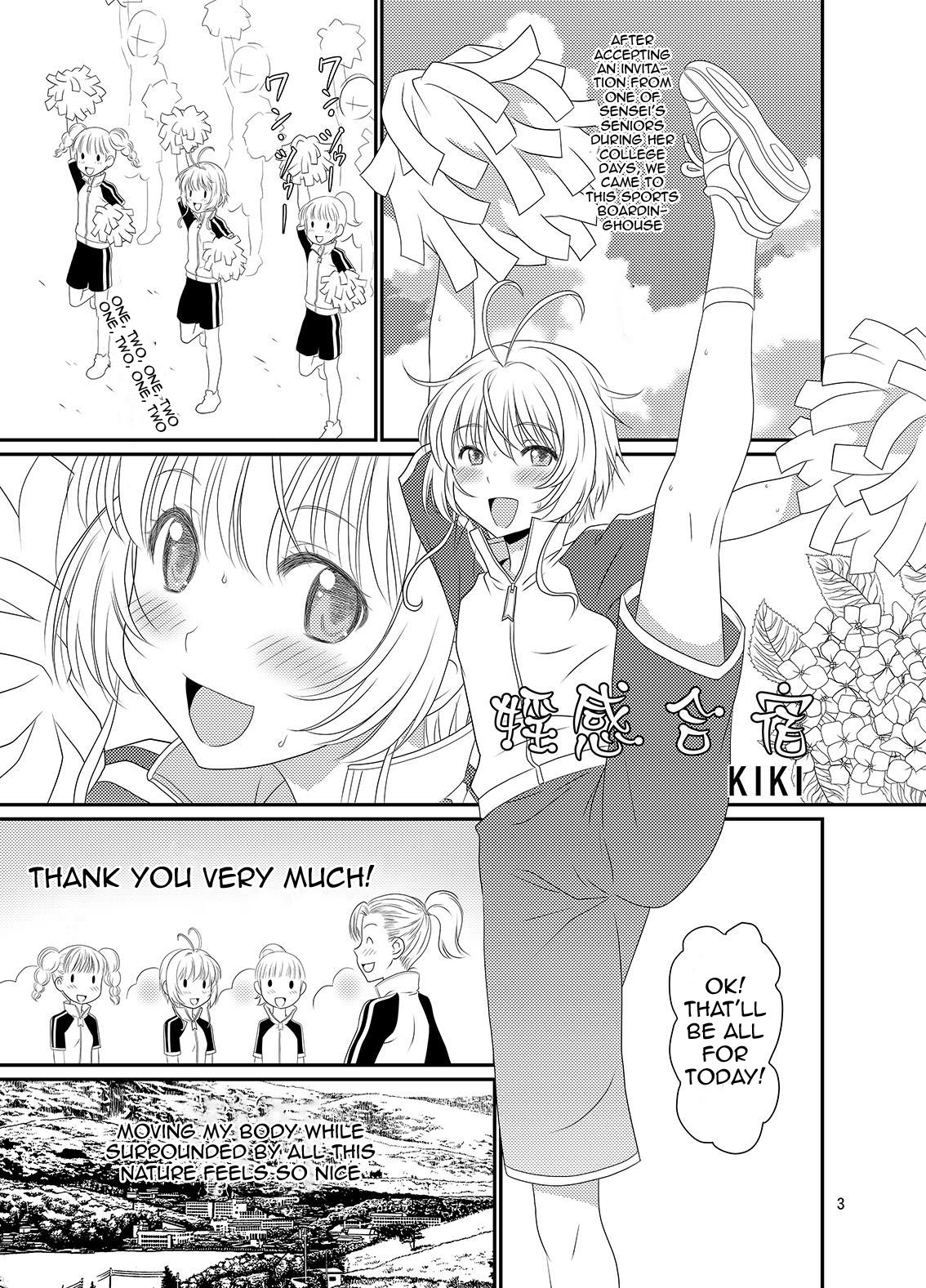 Inkan Gasshuku | Lewdness Training Lodge page 2 full
