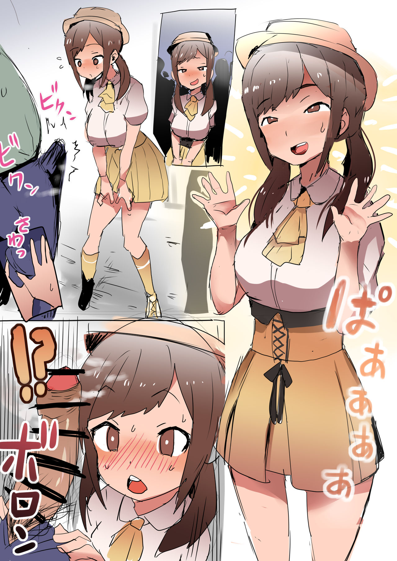 Kurihara Sakurako!?!?!?!? page 6 full