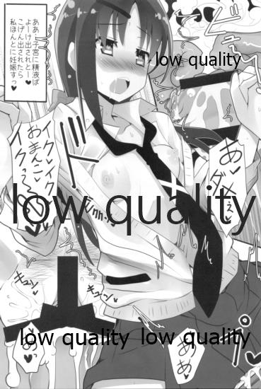 Mariu Hokubu Kyuushuu Saikyou no Yume 4 page 12 full