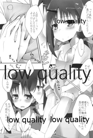 Mariu Hokubu Kyuushuu Saikyou no Yume 4 page 4 full