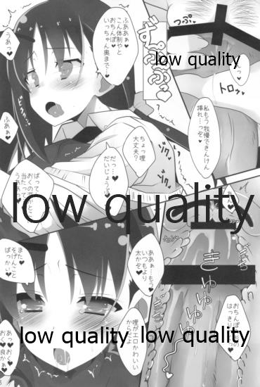 Mariu Hokubu Kyuushuu Saikyou no Yume 4 page 9 full