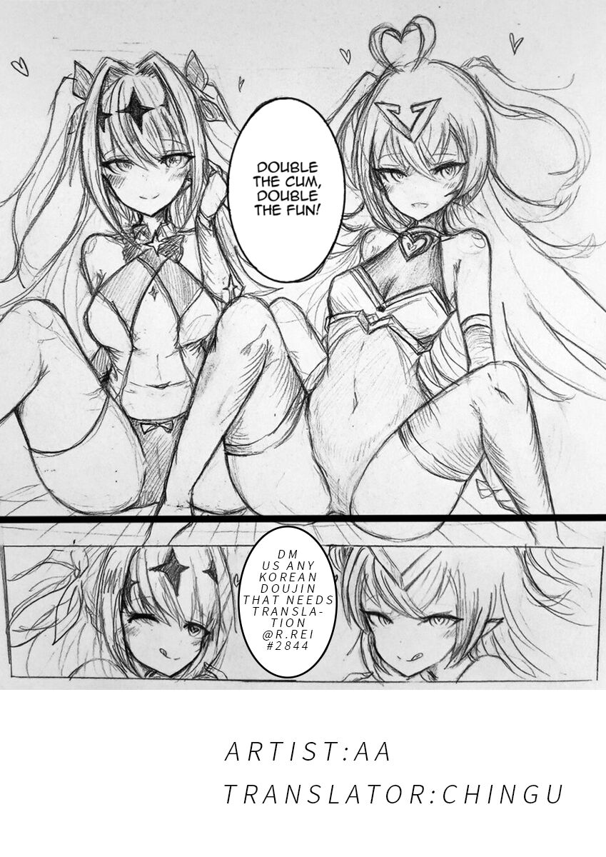 Lolibutt's Staff Party page 12 full