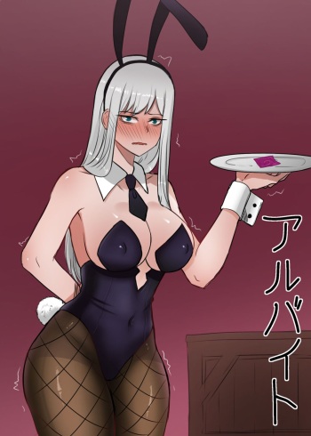 (Doujinshi) [nauvvii] Part-time job-Censored version (part time job) [DL version] cover
