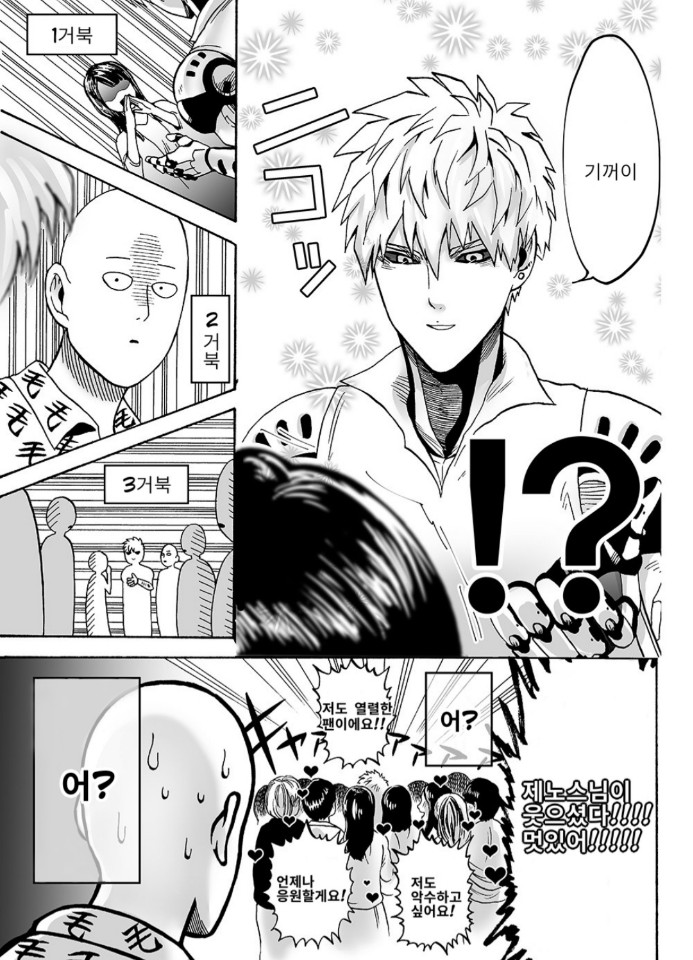 Negawakuba, ore dake no kimi de arimasu you ni page 11 full