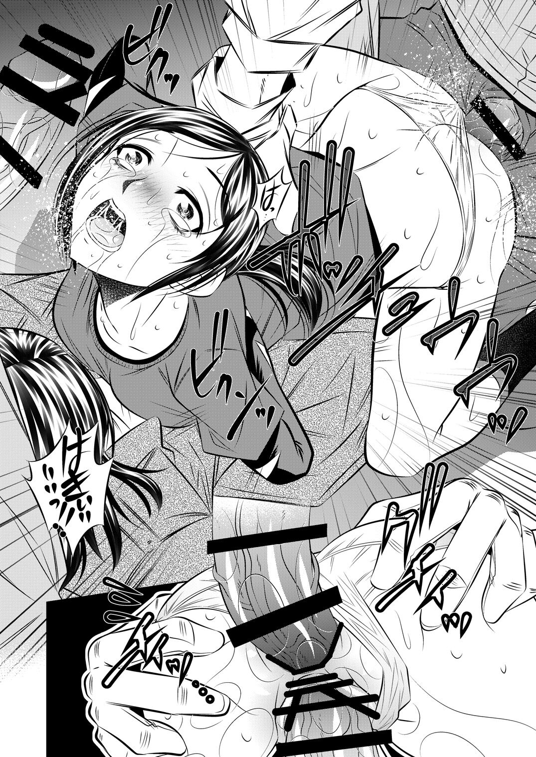 THE LAST OF ASS page 12 full