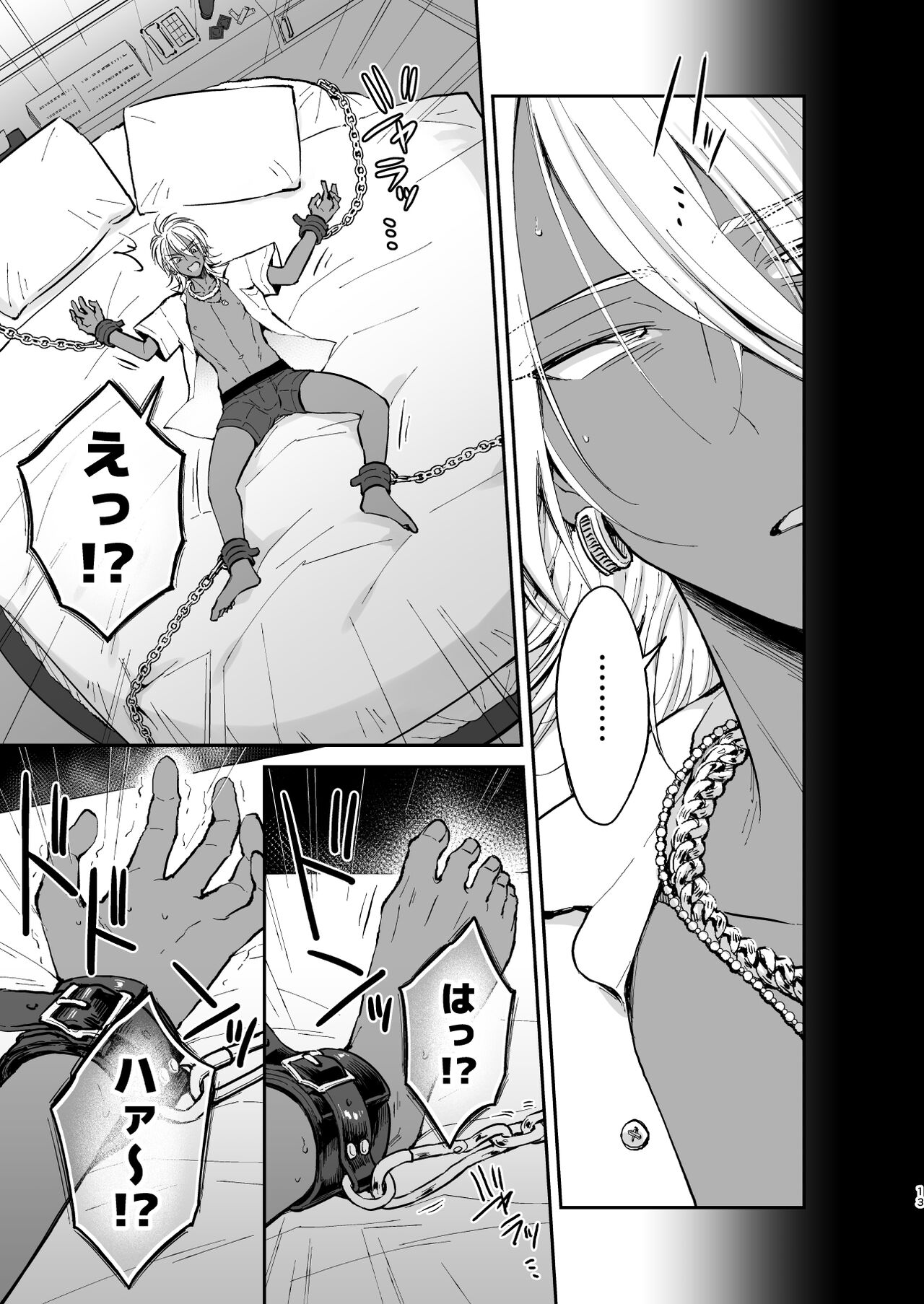 Kusareen no gyaruotoko o jibun gonomi no kurokami irojiro mesu danshi ni suru page 12 full