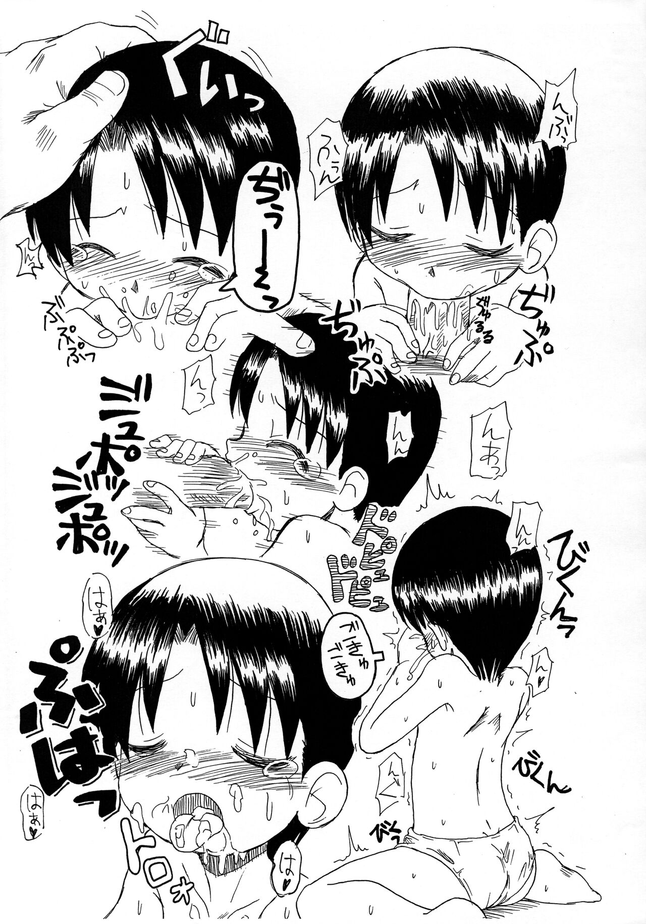 Gekkan OkoPan 2006.08 page 11 full