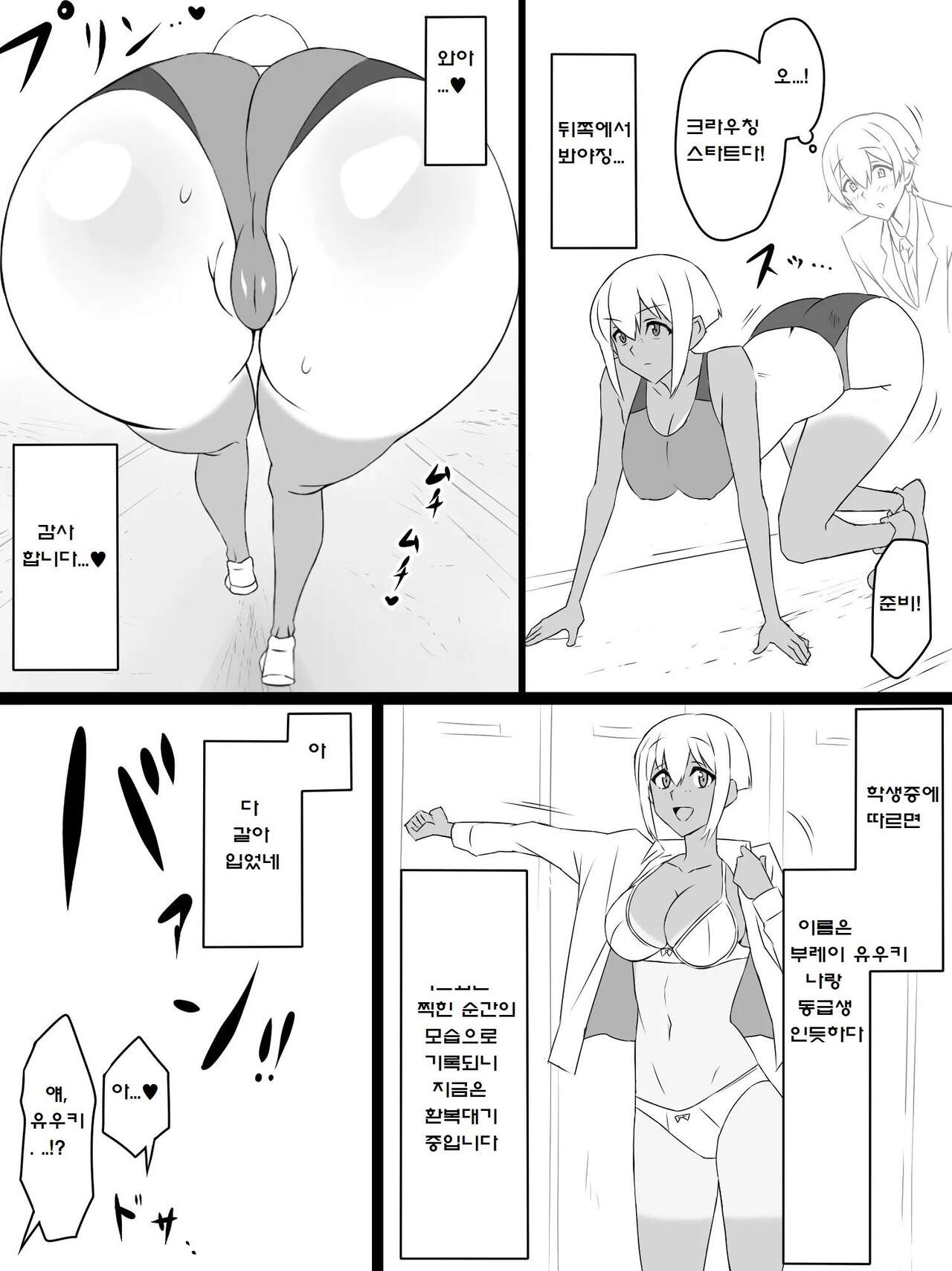 "Shoukanjuu DX DeliHealizer" ver.2 ~Card kara Josei o Shoukan shite Ecchi suru Ohanashi~ page 12 full