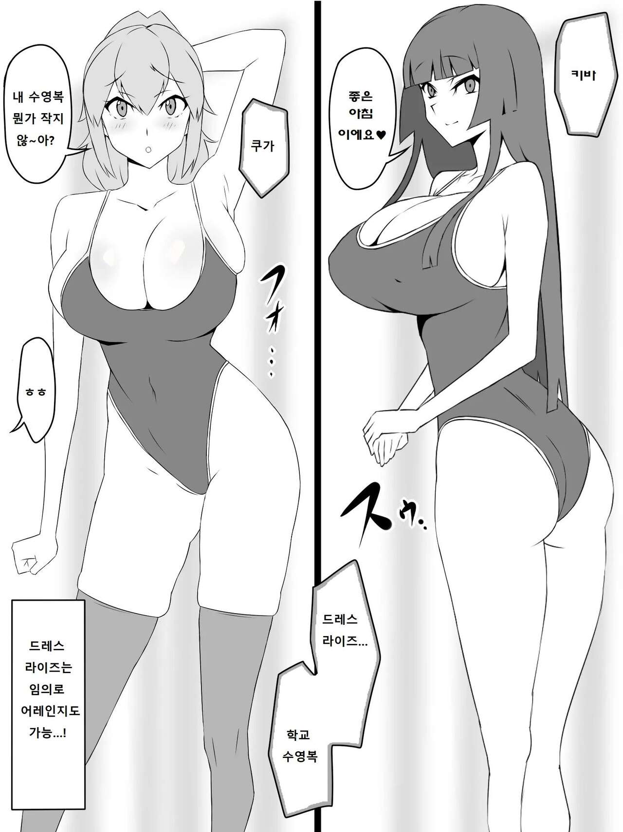 "Shoukanjuu DX DeliHealizer" ver.2 ~Card kara Josei o Shoukan shite Ecchi suru Ohanashi~ page 5 full