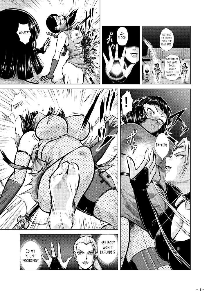 Skeb Request 03 page 1 full