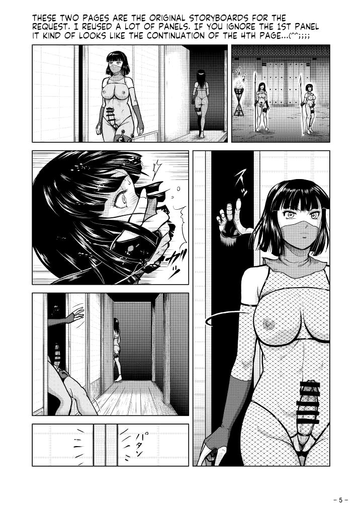 Skeb Request 03 page 5 full