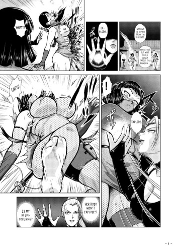 [Yaiba Kyousuke] Skeb Request 03 [English] [Komori Translations] cover