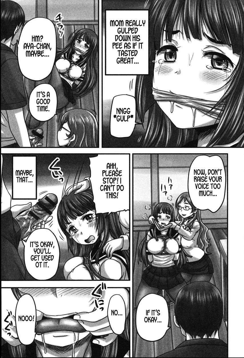 Ikkadanran/Haha Musume Danran | Happy Family Get-Together page 11 full