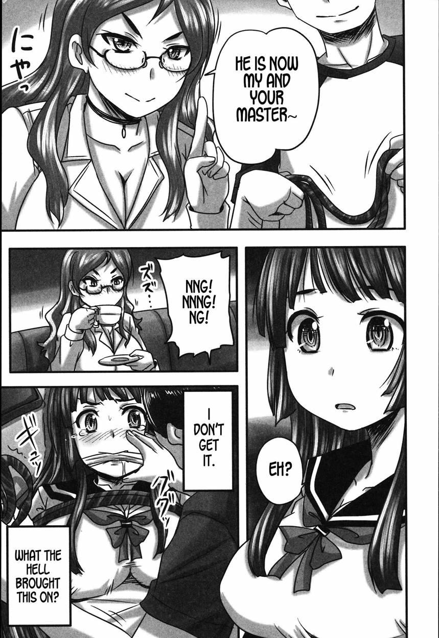 Ikkadanran/Haha Musume Danran | Happy Family Get-Together page 3 full