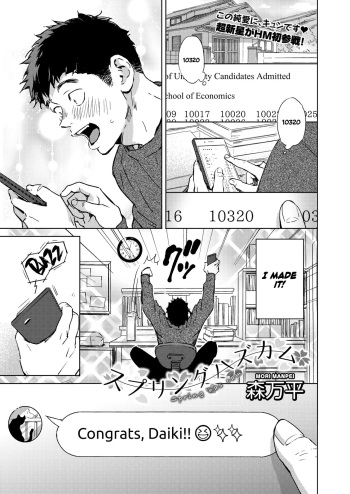 [Mori Manpei] Spring Has Come (COMIC HOTMiLK 2021-06) [English] [Team Koinaka] [Digital] cover