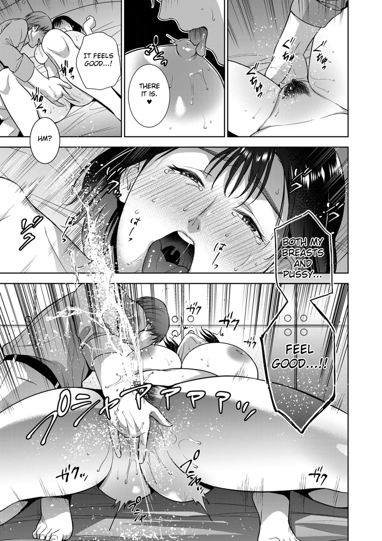Incestism Ch. 2 page 11 full
