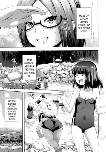 [yam] Summer Camp (Namaiki Daisuki!) [English] {Mistvern + Bigk40k} cover