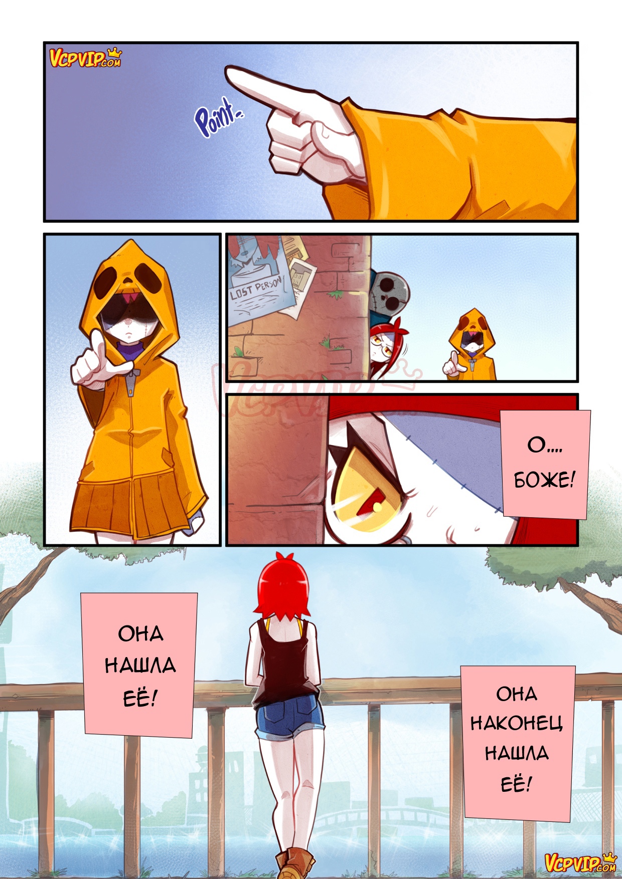 Cherry Road Part 7: Concerns Of A Zombie | Дорога Черри - часть 7. Заботы зомби page 2 full