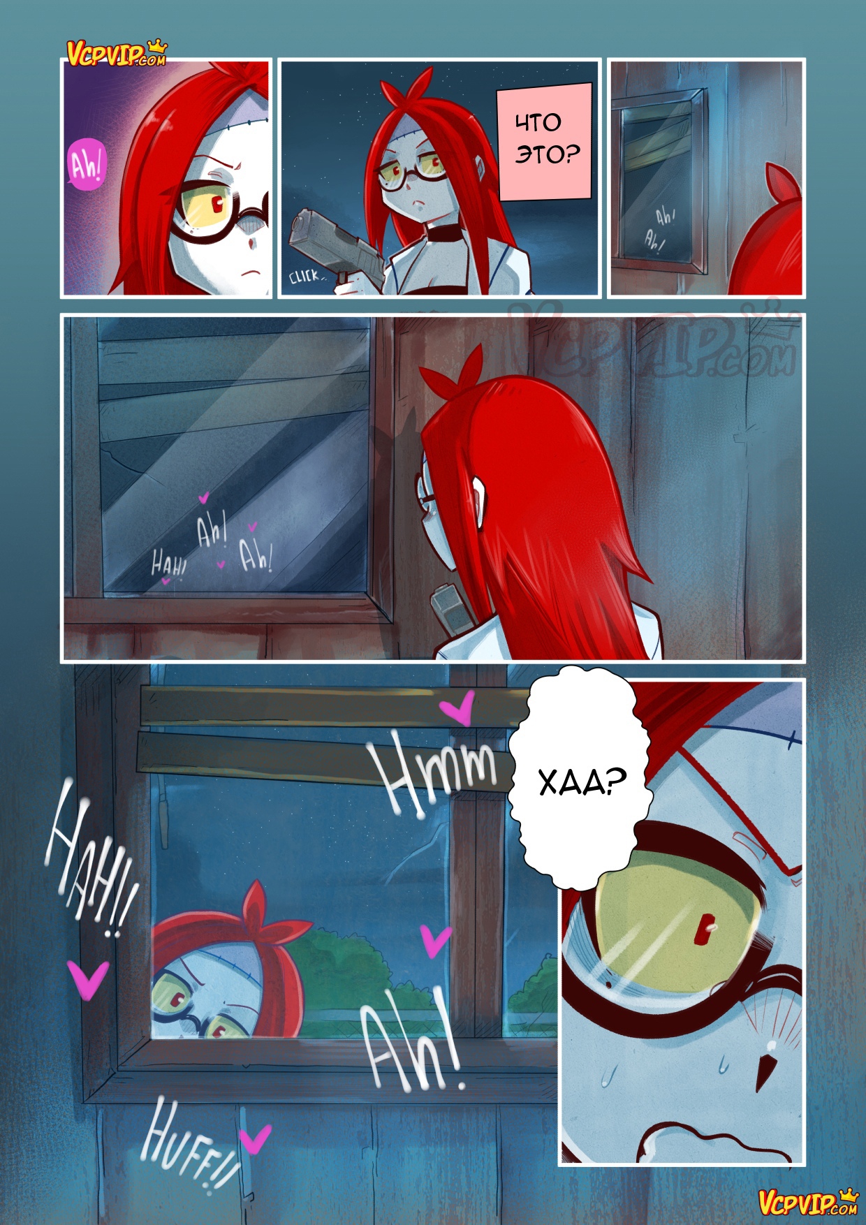 Cherry Road Part 7: Concerns Of A Zombie | Дорога Черри - часть 7. Заботы зомби page 9 full