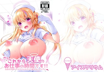 (Dai 3-kai Spring Festa) [Ice Cream (vanilla)] Sankore kara Tenshi n Oshigoto no Jikan desu!! Hakui no Tenshi Saraka-chan no Milk Fukidashi Sex cover