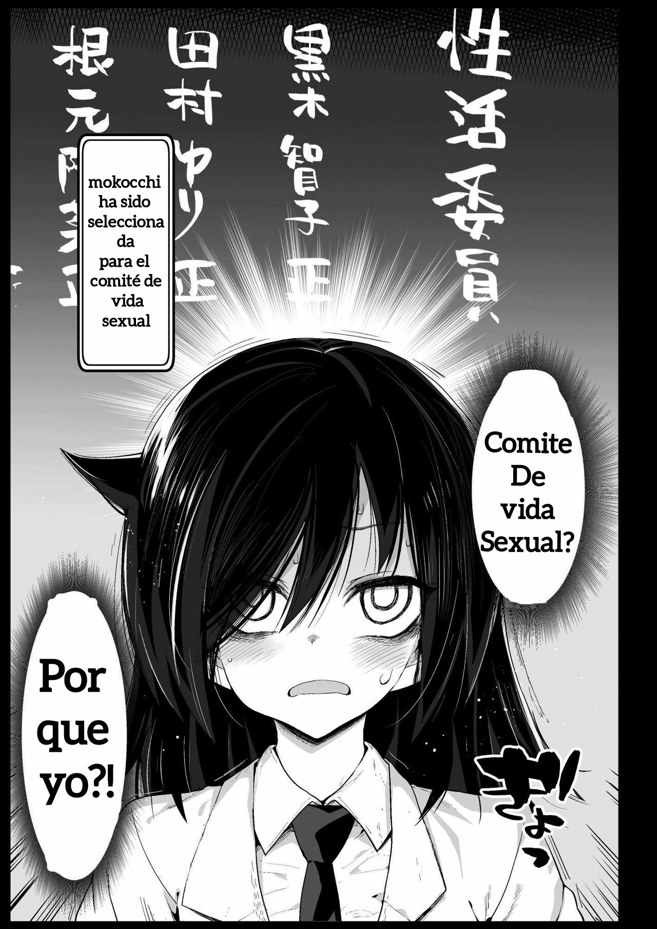 Tanoshii Seikatsu Iin page 3 full