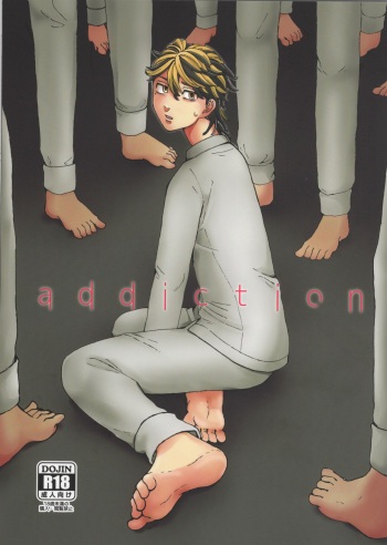 (Tokyo Revive 2) Addiction [New Issue] (Kamaboko) Circle (No Good) cover