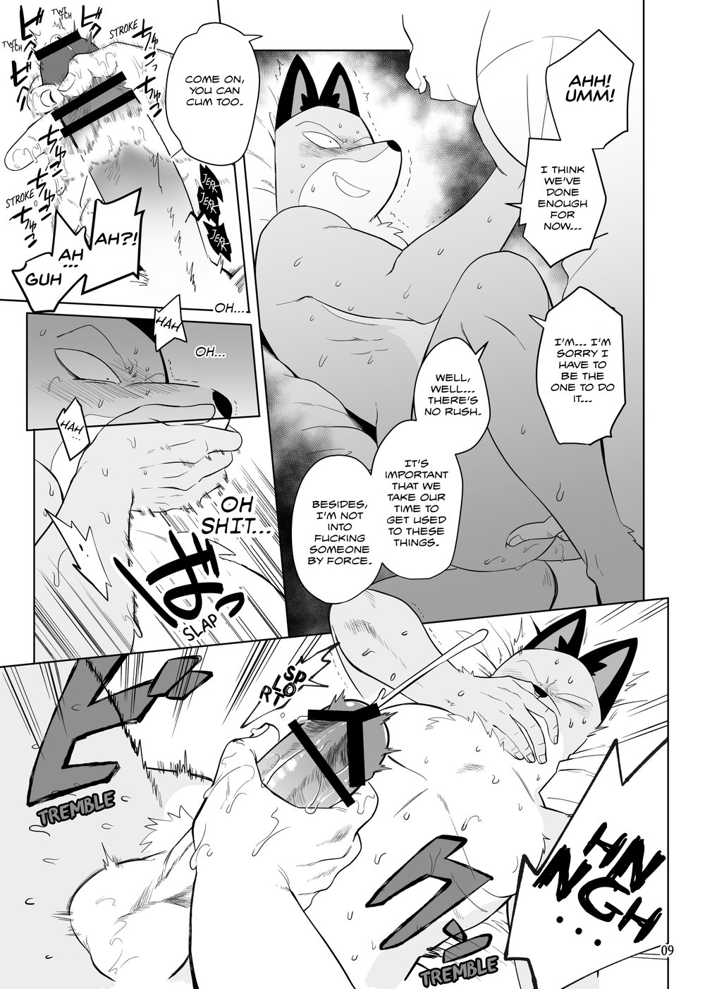 Gu | Stupid page 11 full