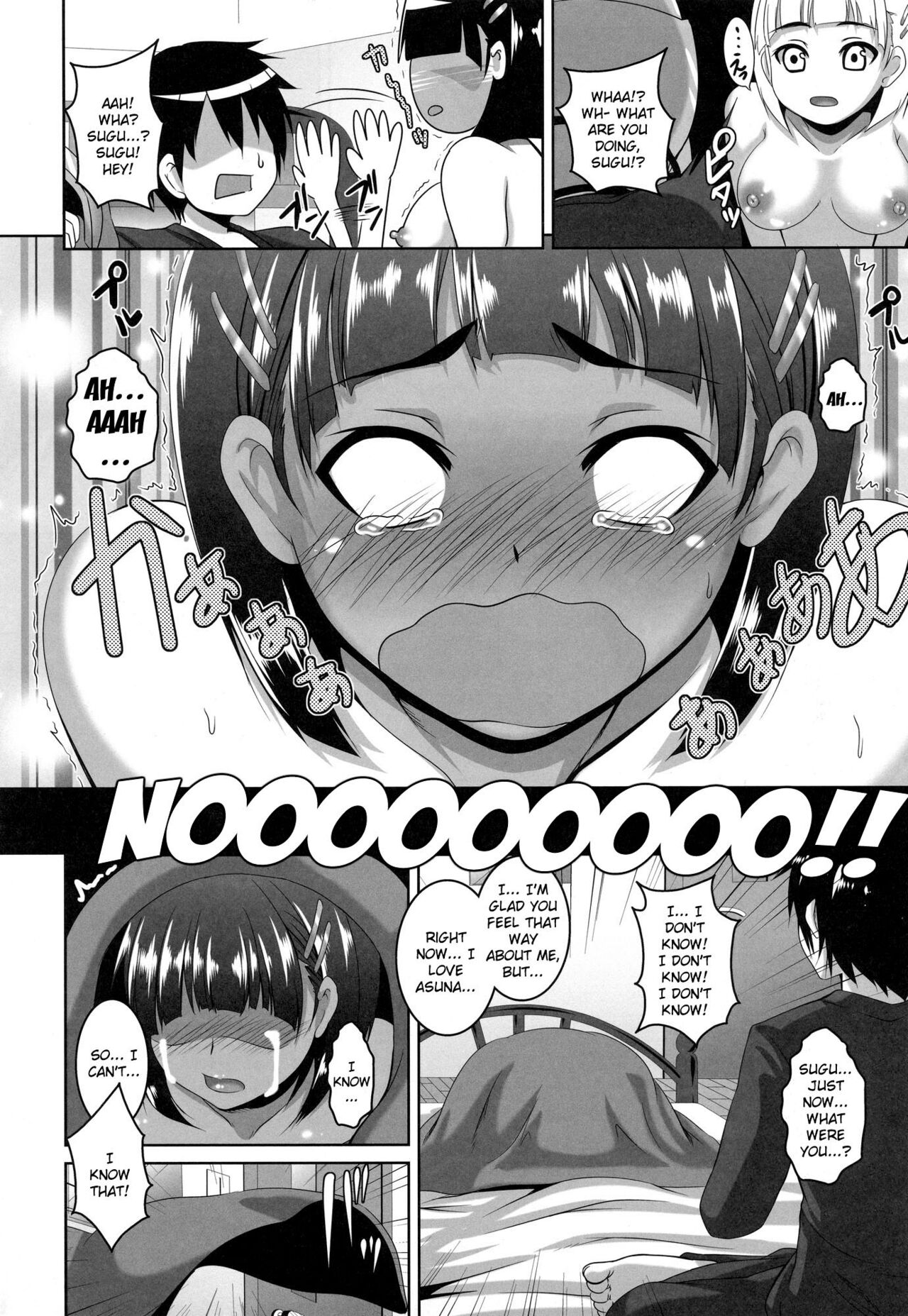 Datte Onii-chan no Koto ga Daisuki nanda mon | After All, I'm in Love With Onii-chan page 11 full