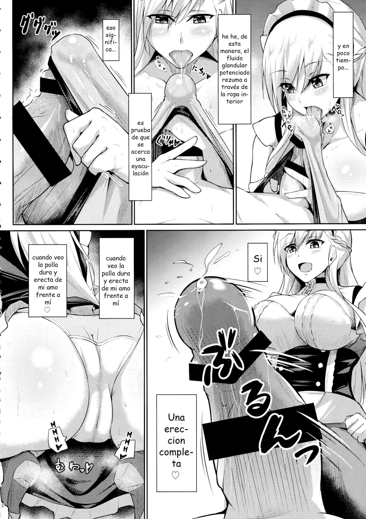 Belfast ni Amaetai!! page 5 full