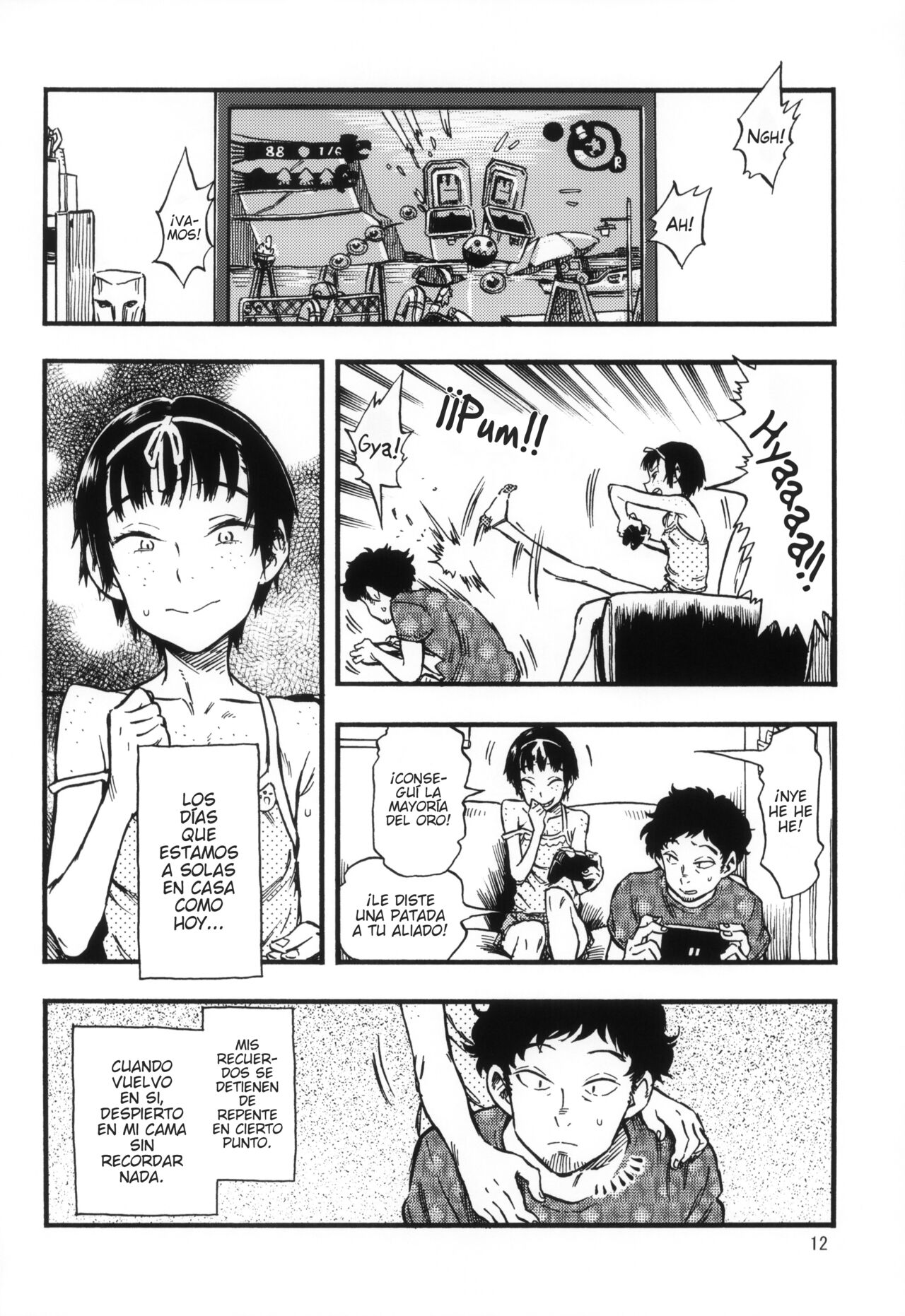 Chiisana Puffy 1 | Little Puffies 1 page 11 full