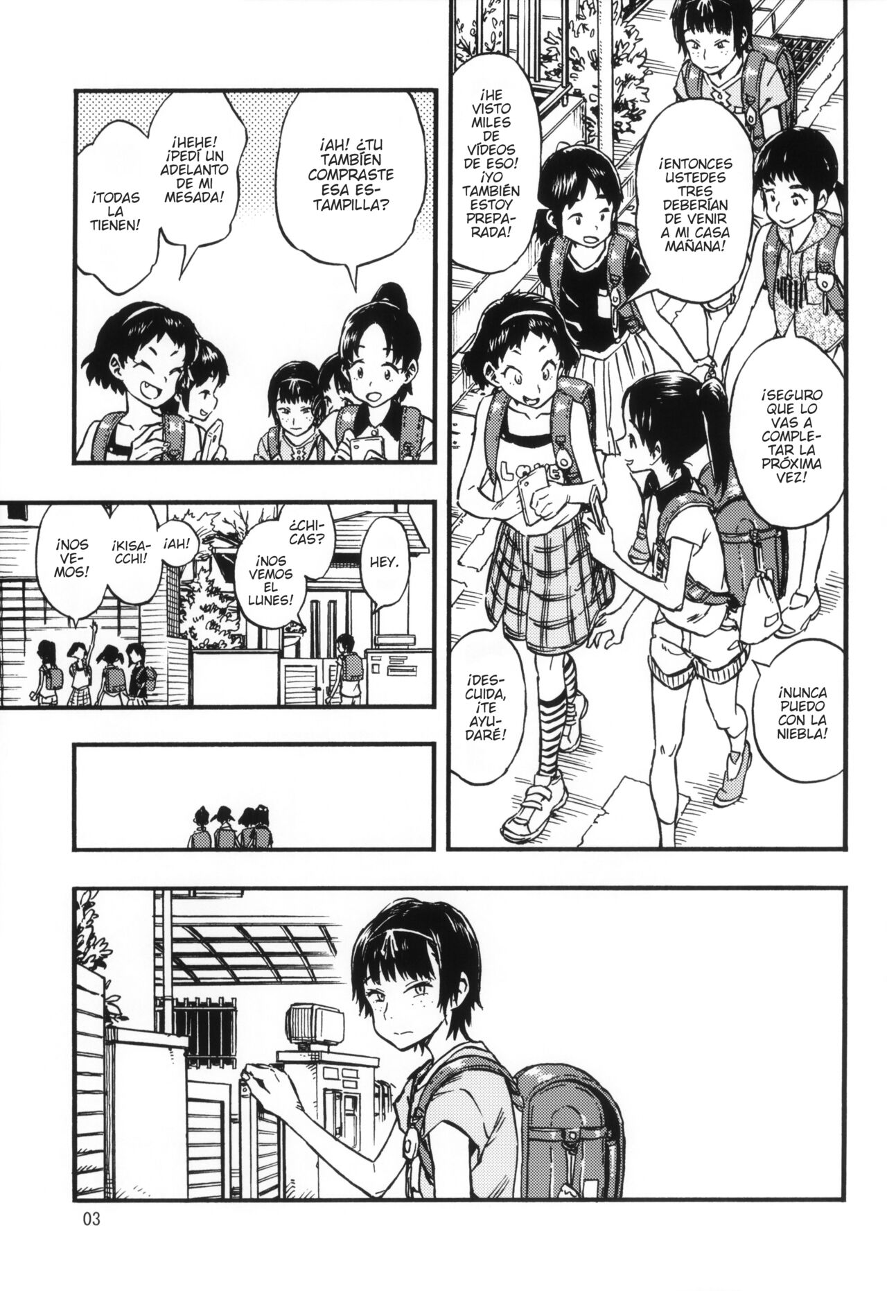Chiisana Puffy 1 | Little Puffies 1 page 2 full