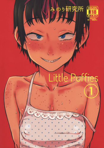 (C92) [Minori Kenkyuujo (Minori Kenshirou)] Chiisana Puffy 1 | Little Puffies 1 [Spanish] [elmodela8] cover