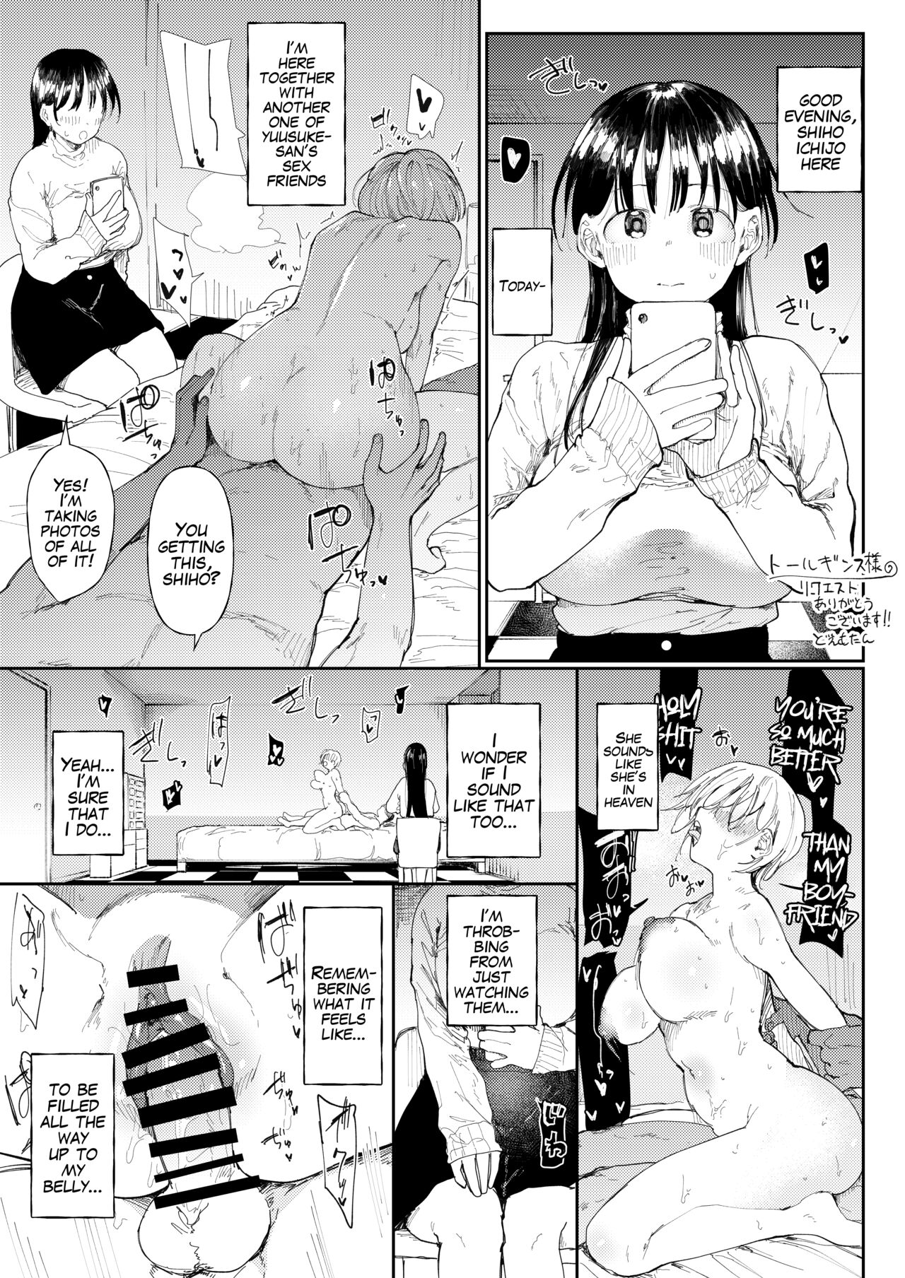 NTR Seiheki no Kanojo no Tame ni Sex Friend wo Sagasu Joshi Daisei-chan page 5 full