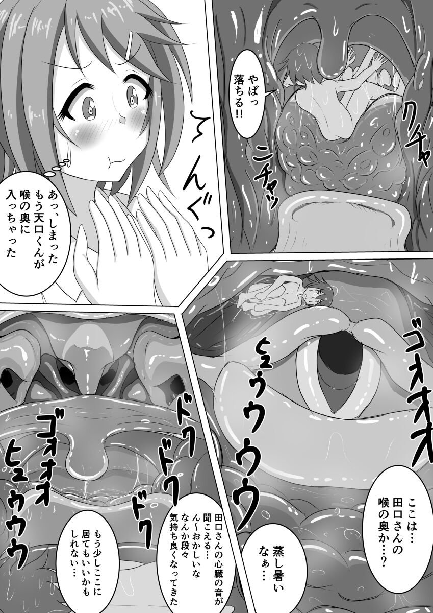 You look Delicious page 2 full
