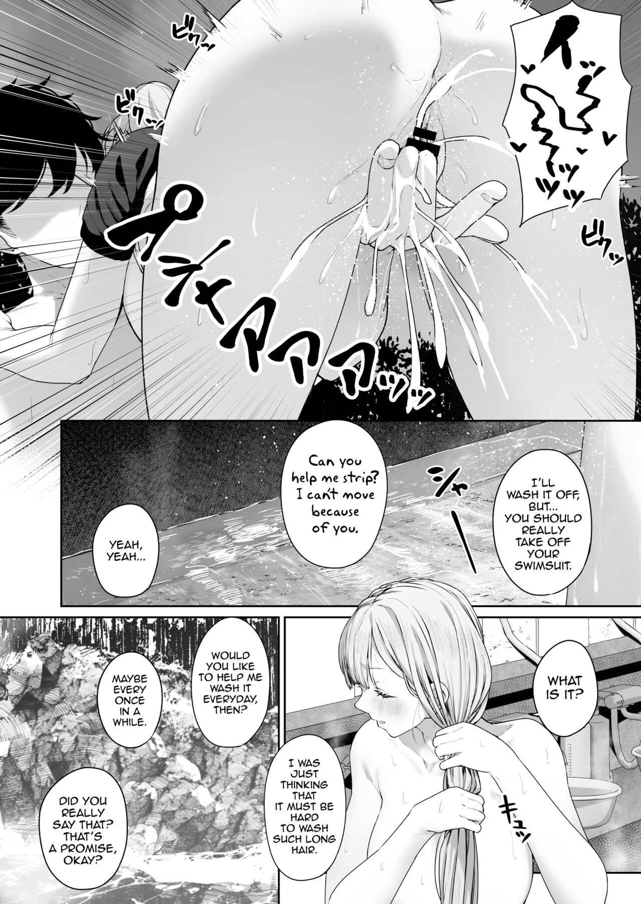 Hangyaku Onsen 2 | Hot Springs DEFY 2 page 11 full