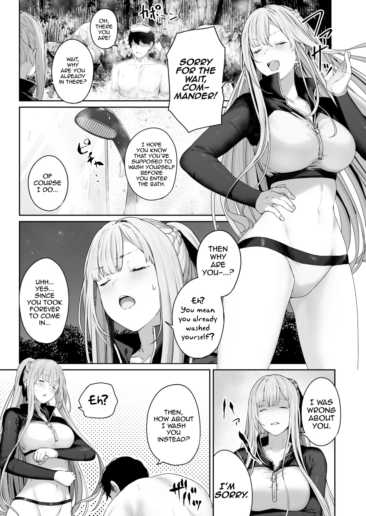 Hangyaku Onsen 2 | Hot Springs DEFY 2 page 4 full