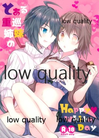 (COMIC1☆15) [my pace world (Kabocha Torte)] Toaru juujun Shimai no Happy White Day (Kantai Collection -KanColle-) cover