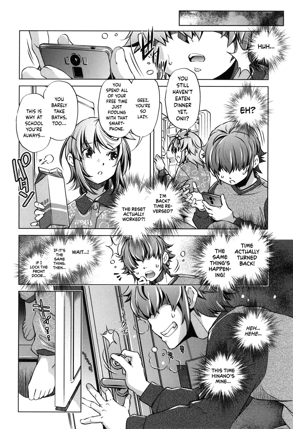 Eroge Master no Ore ga Sanjigen Kouryaku ni Honki o Dashita Ken page 11 full