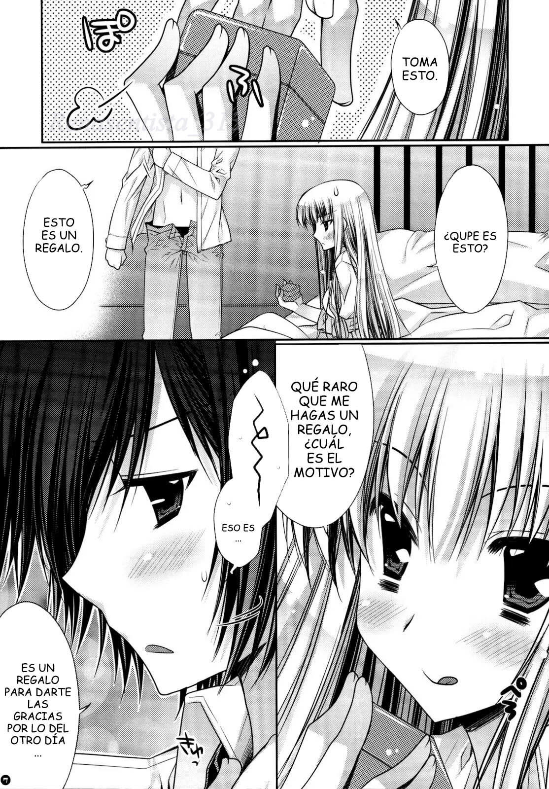 Koi Kaze page 5 full