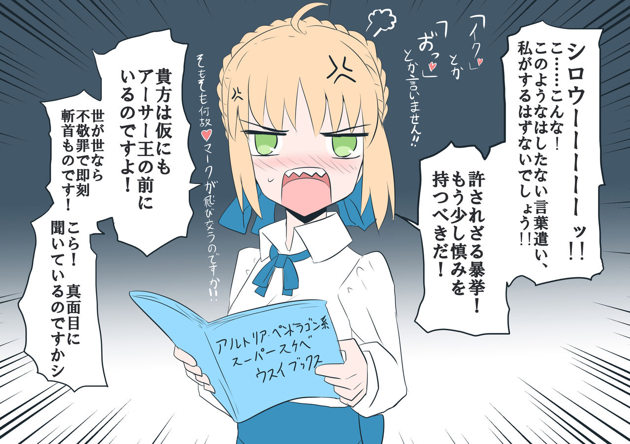  page 6 full