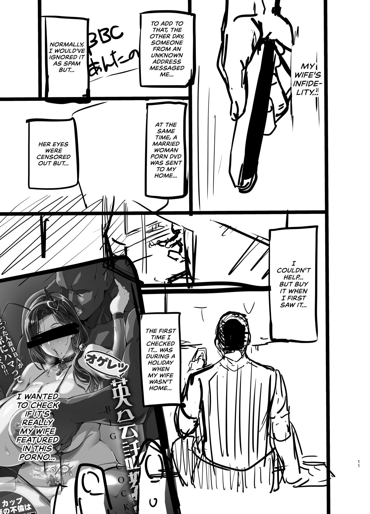 C99  Shidare Sakura ha Kuruku wa Nameku Tochuu-ban  A Weeping Cherry That's Blooming Black page 11 full
