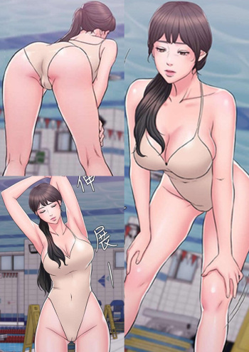 Swimpool | I Is it okay to get wet? Ch. 1~54 (Spanish) [Spectrum Scanlation & The Wolf Scan] cover