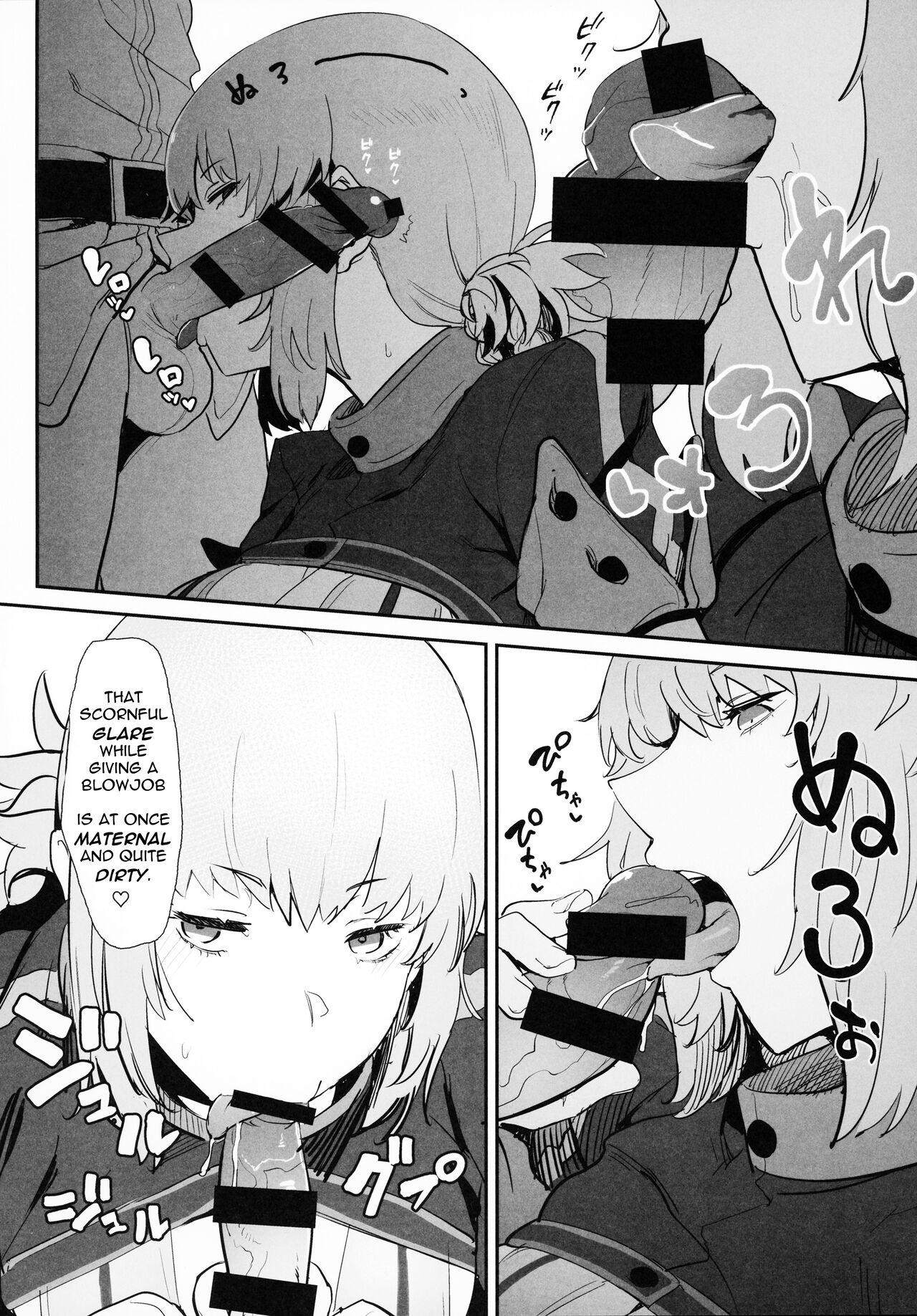 Kono Hon ni Honban Koui ha Issai Arimasen | This Book Contains Zero Sex page 11 full