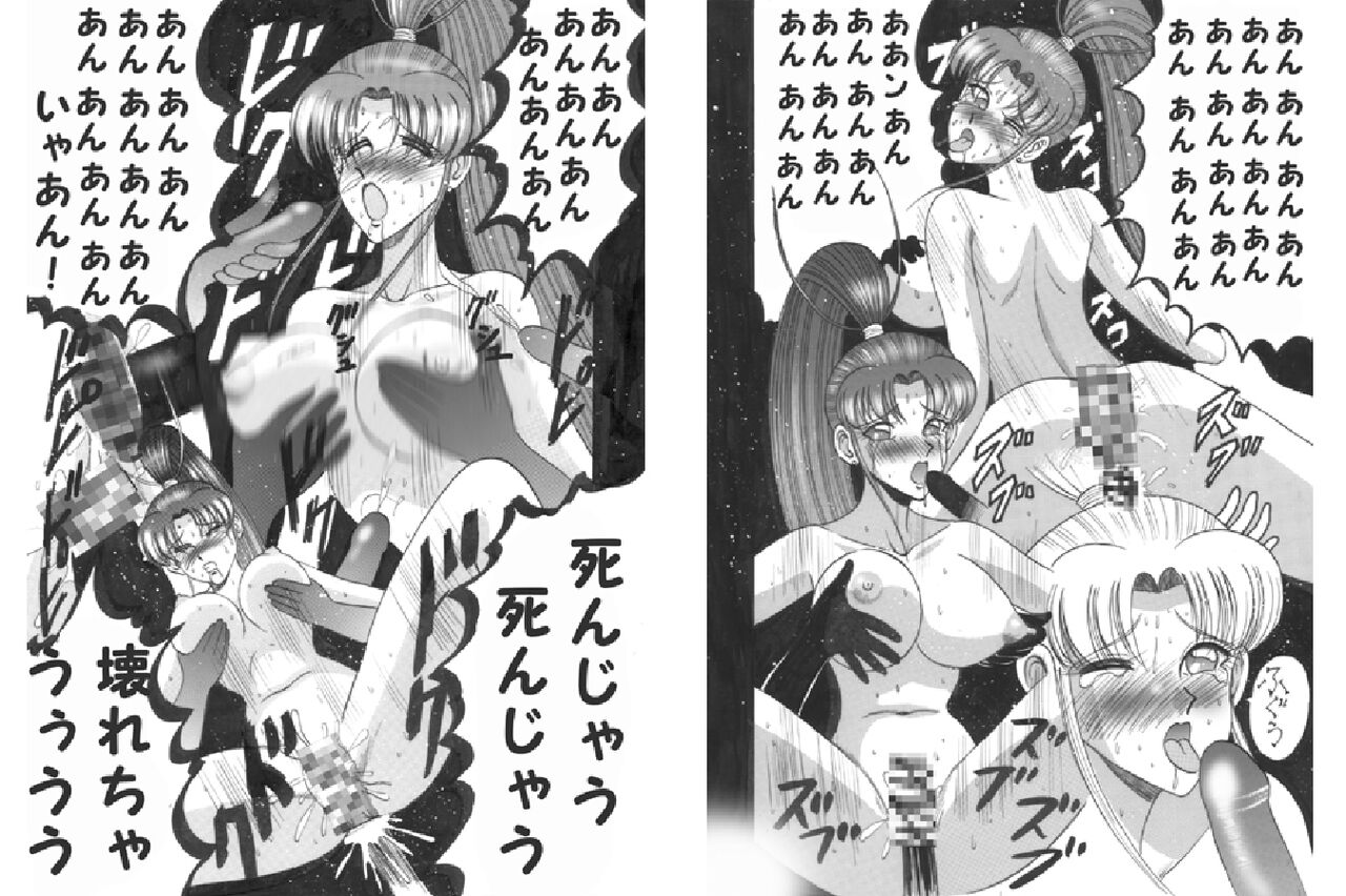 Date wa Gorgeous ni Collection page 11 full