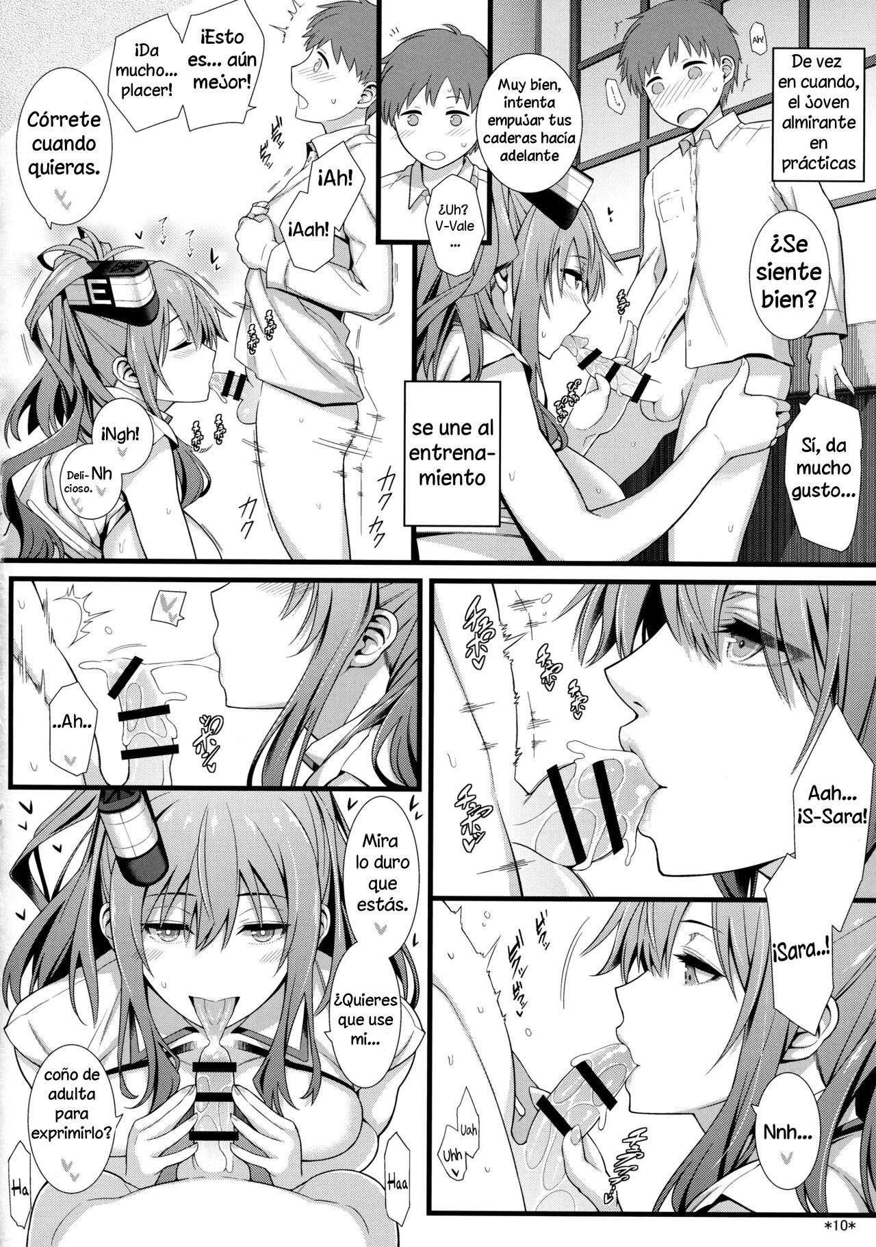 Sara wa Minna no Oyome-san page 11 full