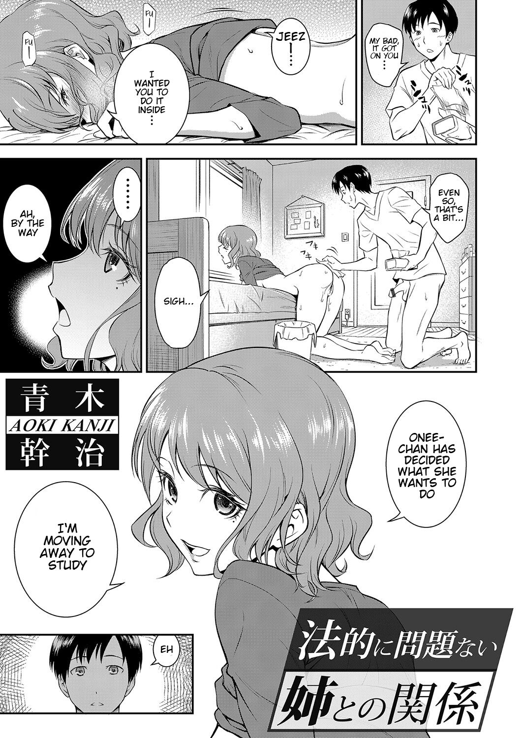 Houtekini Mondainai Anetono Kankei page 3 full