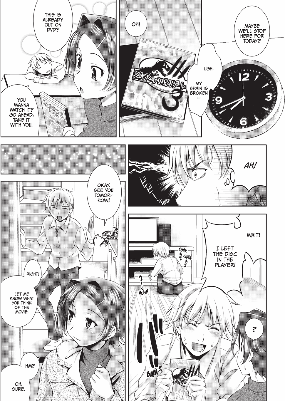 Bust to Bust -Chichi wa Chichi ni- page 8 full