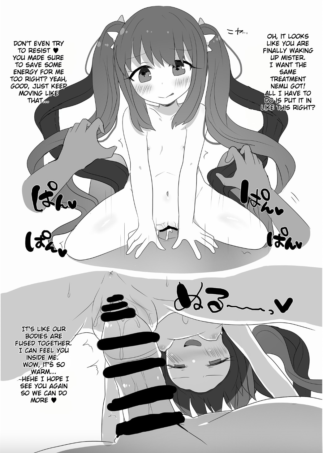 Magia Record Yorozu Ecchi Hon page 4 full