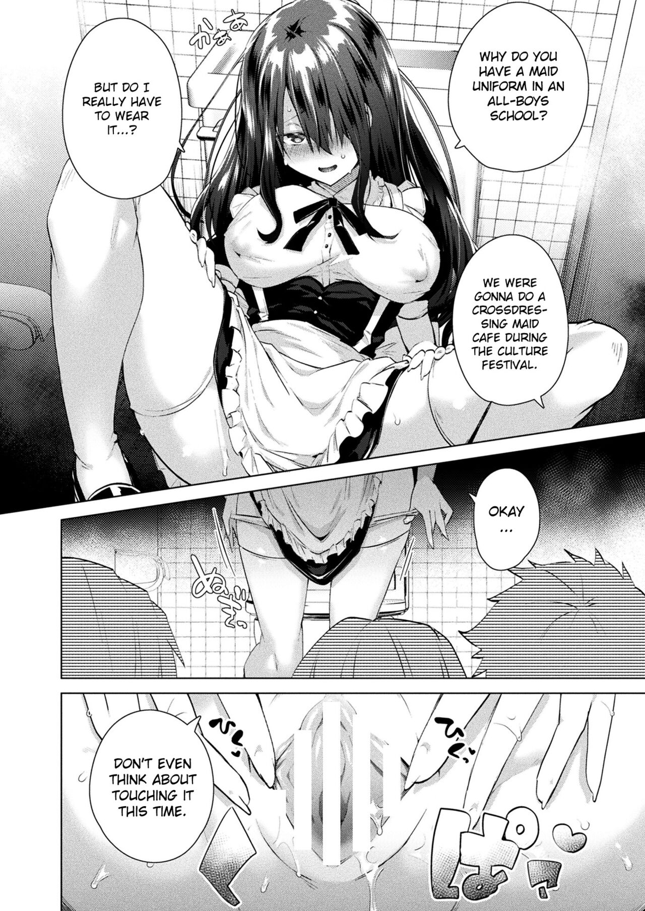 Nyotaika Pandemic!! ~Danshikou Hen~ | Gender Bender Pandemic!! ~All-Boys School Edition~ page 12 full