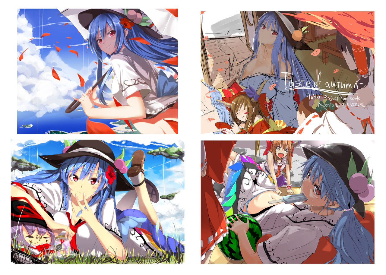 Tenshi Gahou page 12 full
